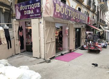 algeria/constantine/la-medina/shop/pink-boutique