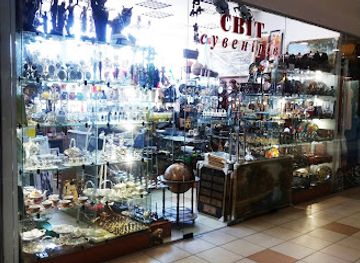 ukraine/ternopil/shop/svit-suveniriv
