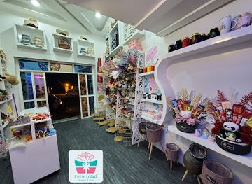 yemen/sa-dah/shop/cutie