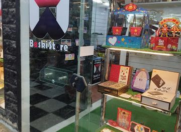 egypt/suez/shop/baskistore