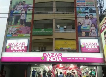 india/patna/shop/bazar-india