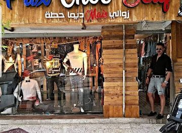 algeria/setif/shop/prix-choc-setif-boom