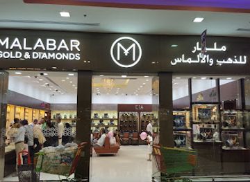 saudi-arabia/al-jubail/shop/malabar-gold-and-diamonds-lulu-hypermarket-al-jubail