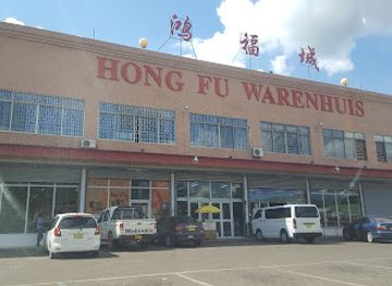 suriname/lelydorp/shop/hong-fu-warenhuis