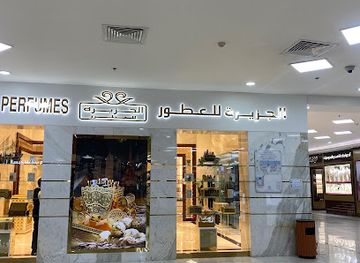 qatar/sealine-beach-resort/shop/wathnan-mall