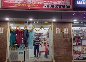 india/odisha/shop/odisi-boutique