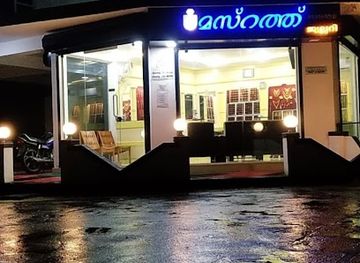 india/lakshadweep/shop/massarth-gold