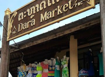 laos/mekong-river-valley/shop/dara-market