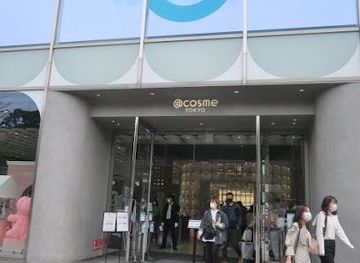 japan/tokyo/shop/cosme-tokyo