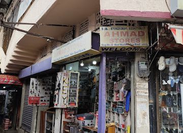 india/jharkhand/shop/ahmad-stores