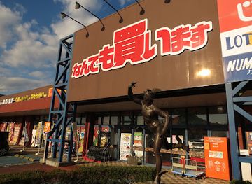 japan/hyuga/shop/manga-soko-hyuga