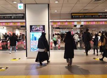 japan/bingo/shop/shibuya-mark-city