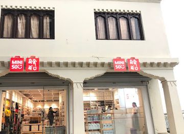 bhutan/mongar-district/shop/miniso-bhutan-mongar
