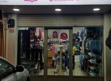 bahrain/bahrain-fort/shop/moonstone-boutique