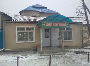kyrgyzstan/talas-region/shop/magazin-koktom