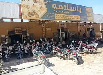 yemen/hadhramaut/shop/thi-nahij-hawra-hadramout-yemen