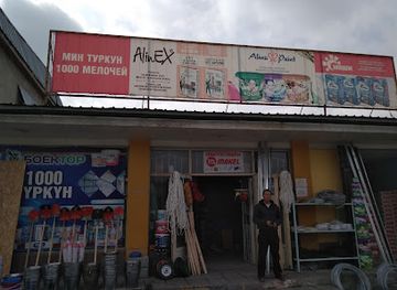 kyrgyzstan/jalal-abad-region/shop/stroitel-nyy-rynok-rakhat
