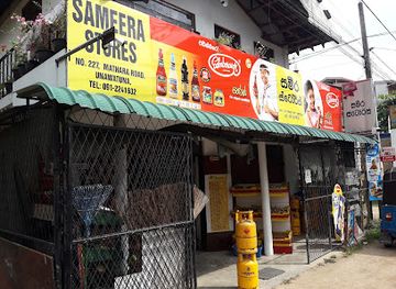 sri-lanka/unawatuna/shop/sameera-stores