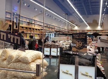 israel/ashdod/shop/homestyle