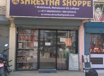 nepal/patan/hiranya-varna-mahavihar-golden-temple/shop/shrestha-shoppee