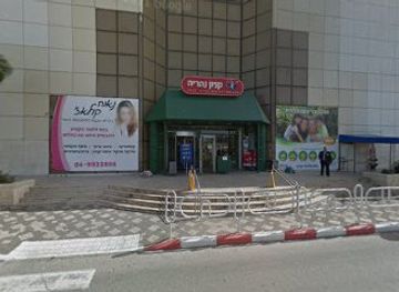 israel/nahariya/shop/bershka