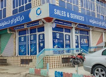 afghanistan/paktika/shop/awcc-direct-shop-of-paktika-center-sharan