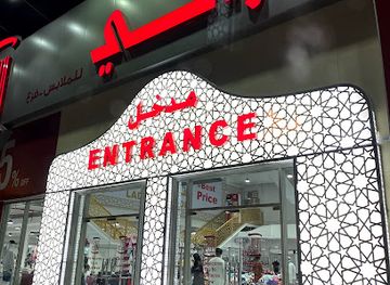 united-arab-emirates/ajman/shop/emirati-art