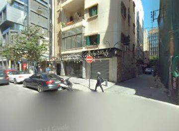 lebanon/beirut/shop/amir