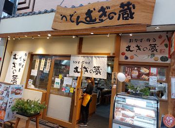 japan/nara-countryside/shop/higashimuki-shopping-street