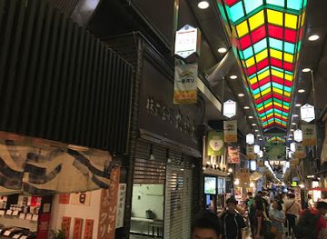 japan/kyoto/shop/kayu-koji-shopping-arcade