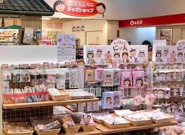 japan/bingo/shop/s-pulse-dream-plaza