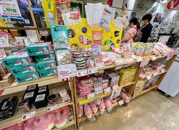 japan/shikoku/shop/takamatsu-symbol-tower