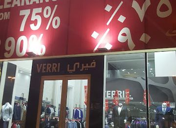 saudi-arabia/riyadh/al-olaya/shop/canali-boutique-arcade-center