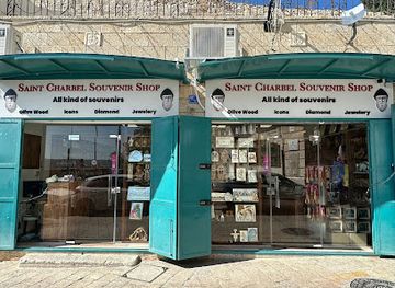 israel/bethlehem/shop/saint-charbel-souvenir-shop