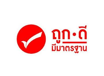 thailand/sai-yok-national-park/shop/good-quality-standard-cheap