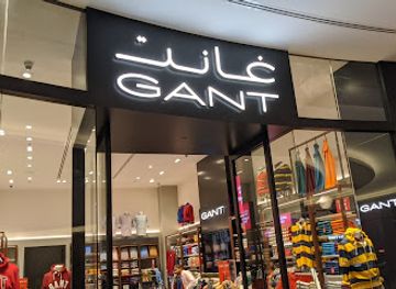 united-arab-emirates/palm-jumeirah/shop/gant