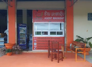 laos/muang-sing/shop/mahasap-trading