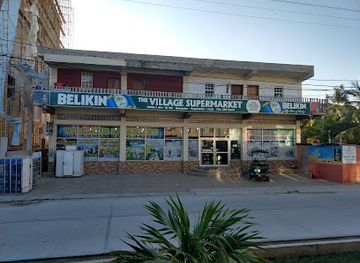 belize/the-cayes/shop/the-village-supermarket