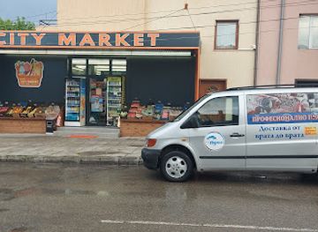 bulgaria/pirin-mountains/shop/city-market
