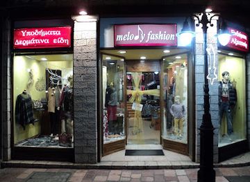 greece/western-greece/shop/melody-fashion-home
