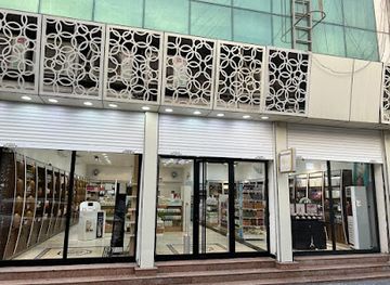 iraq/basra/shop/basra-amazon