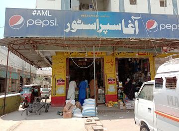 pakistan/lasbela/shop/aagha-super-store