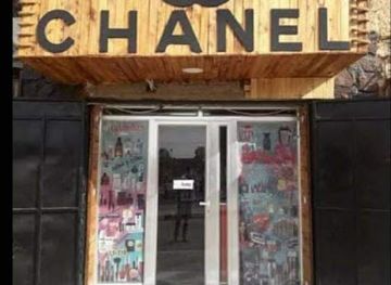 algeria/tassili-n-ajjer-national-park/shop/chanel-cosmetiques