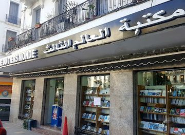 algeria/tell-atlas/shop/third-world-bookstore