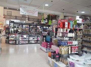 bahrain/central-region/shop/al-anwar-discount-centre