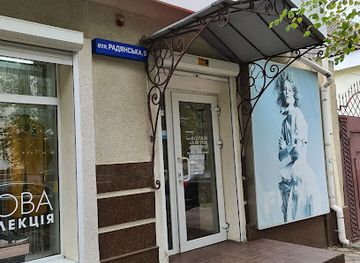 ukraine/kherson/shop/firma