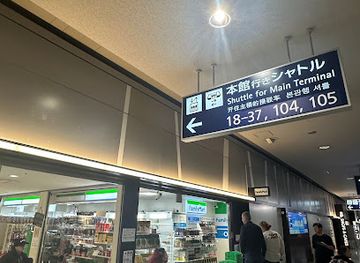 japan/kinki-kansai/shop/kix-duty-free-north-wing-shop