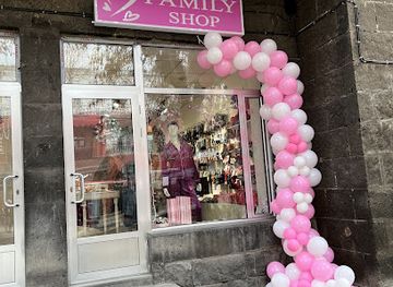 armenia/gyumri/shop/family-shop-gyumri