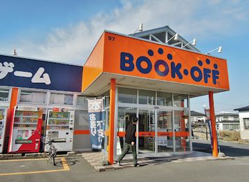 japan/bingo/shop/book-off-okaya-wakamiya