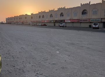 qatar/zekreet-beach/shop/dukhan-food-centre